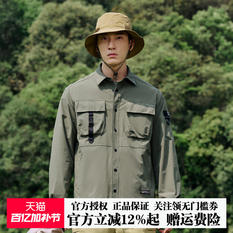 探路者工装衬衫男春秋户外运动防泼水弹力潮流翻领长袖衬衫外套
