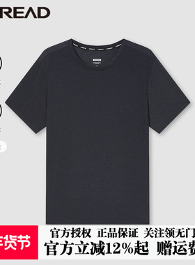 探路者短袖男女夏季户外亲肤弹力透气圆领T恤TAJK81726/82727