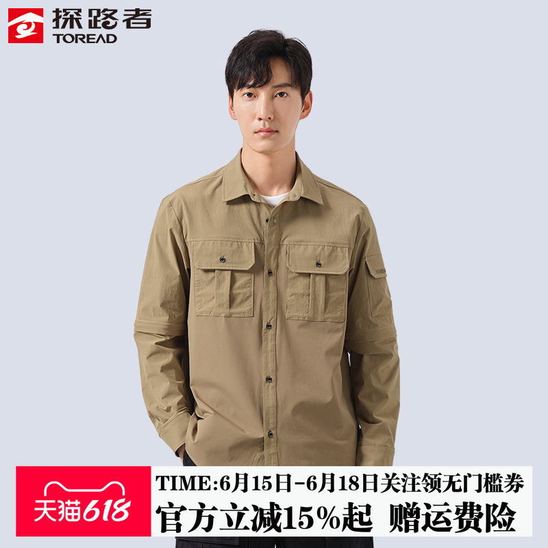 【特价秒杀】探路者休闲外套男春夏新品徒步透气工装耐磨衬衫外套
