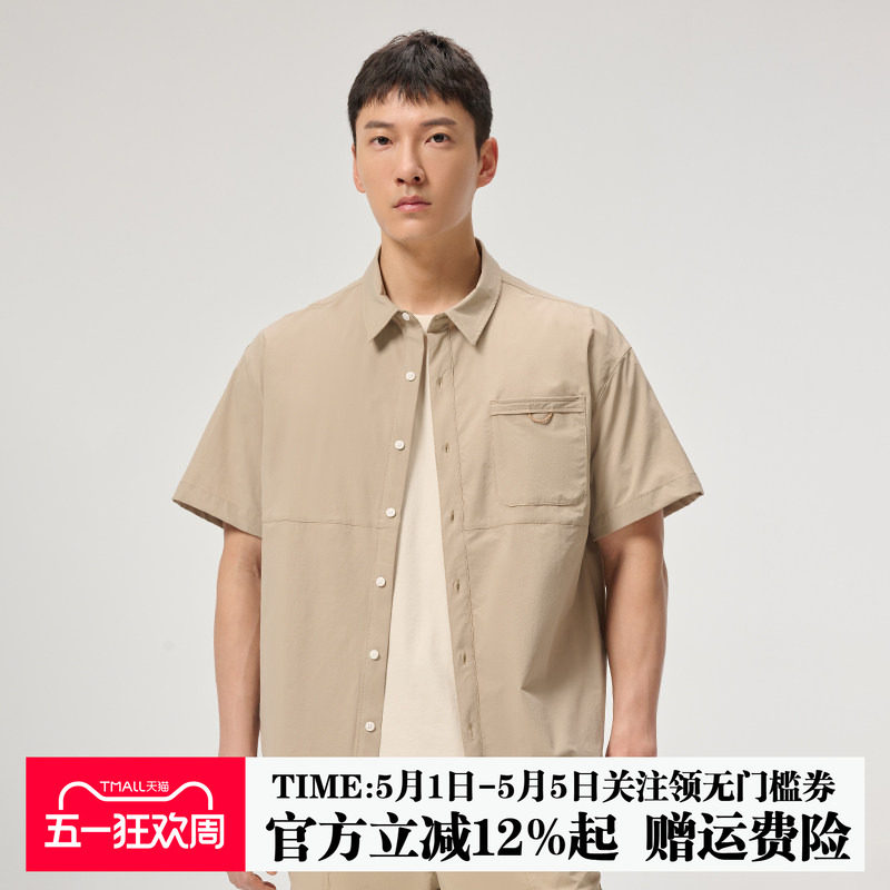 探路者户外速干衬衫T恤男短袖polo衫薄款透气吸汗运动工装短袖