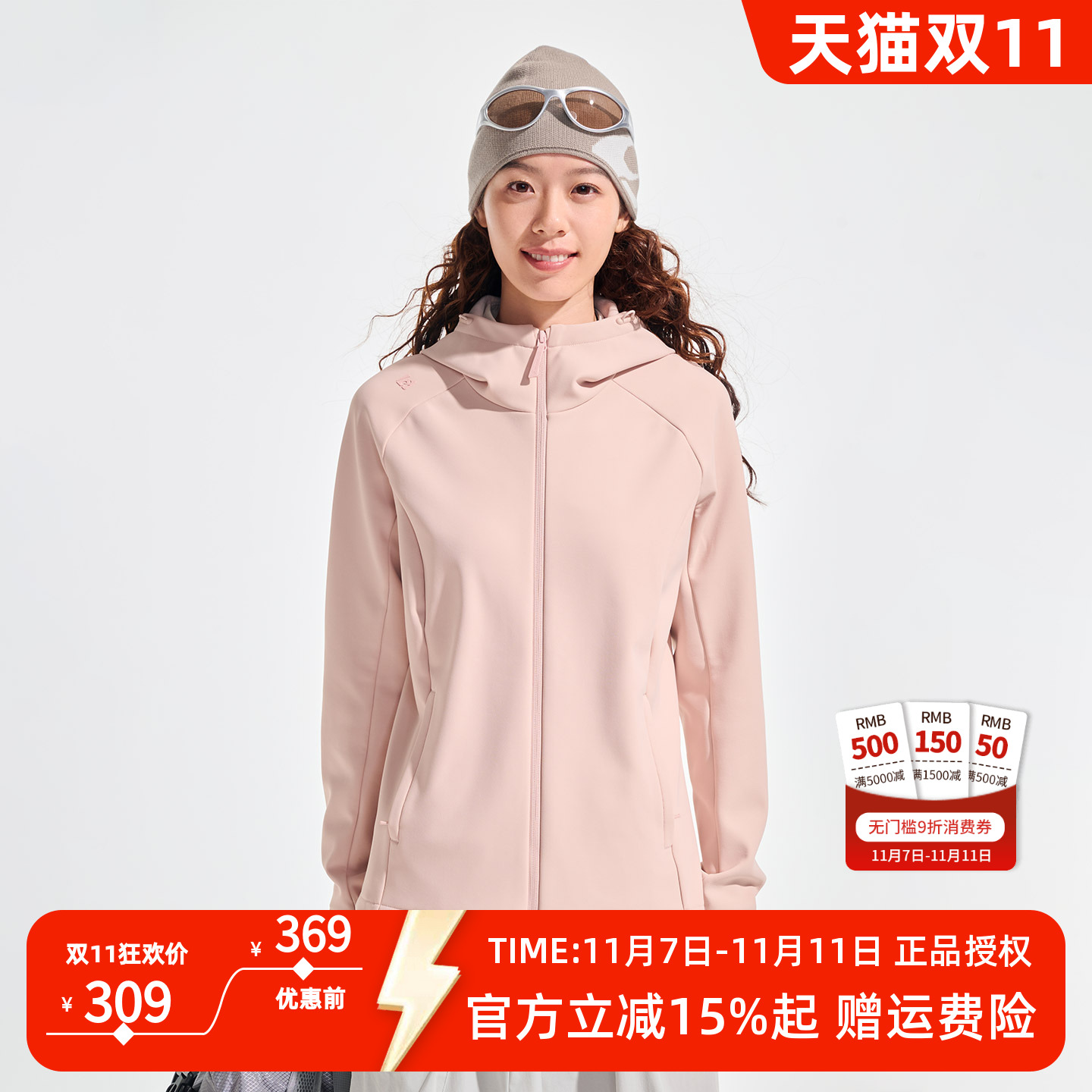 探路者软壳衣女25秋冬加绒保暖弹力亲肤户外徒步夹克连帽外套