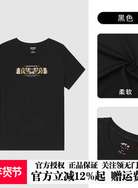 探路者夏季新款男式老虎印花户外跑步舒适柔软棉短袖T恤TAJK81553