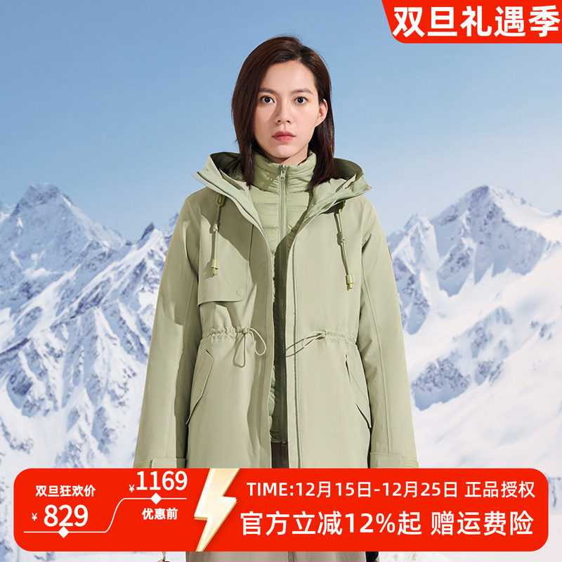 探路者羽绒冲锋衣防水防寒外套