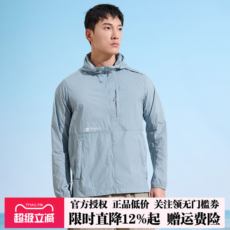 探路者防晒衣男式夏季户外运动透气徒步登山皮肤衣TAZZBL81710