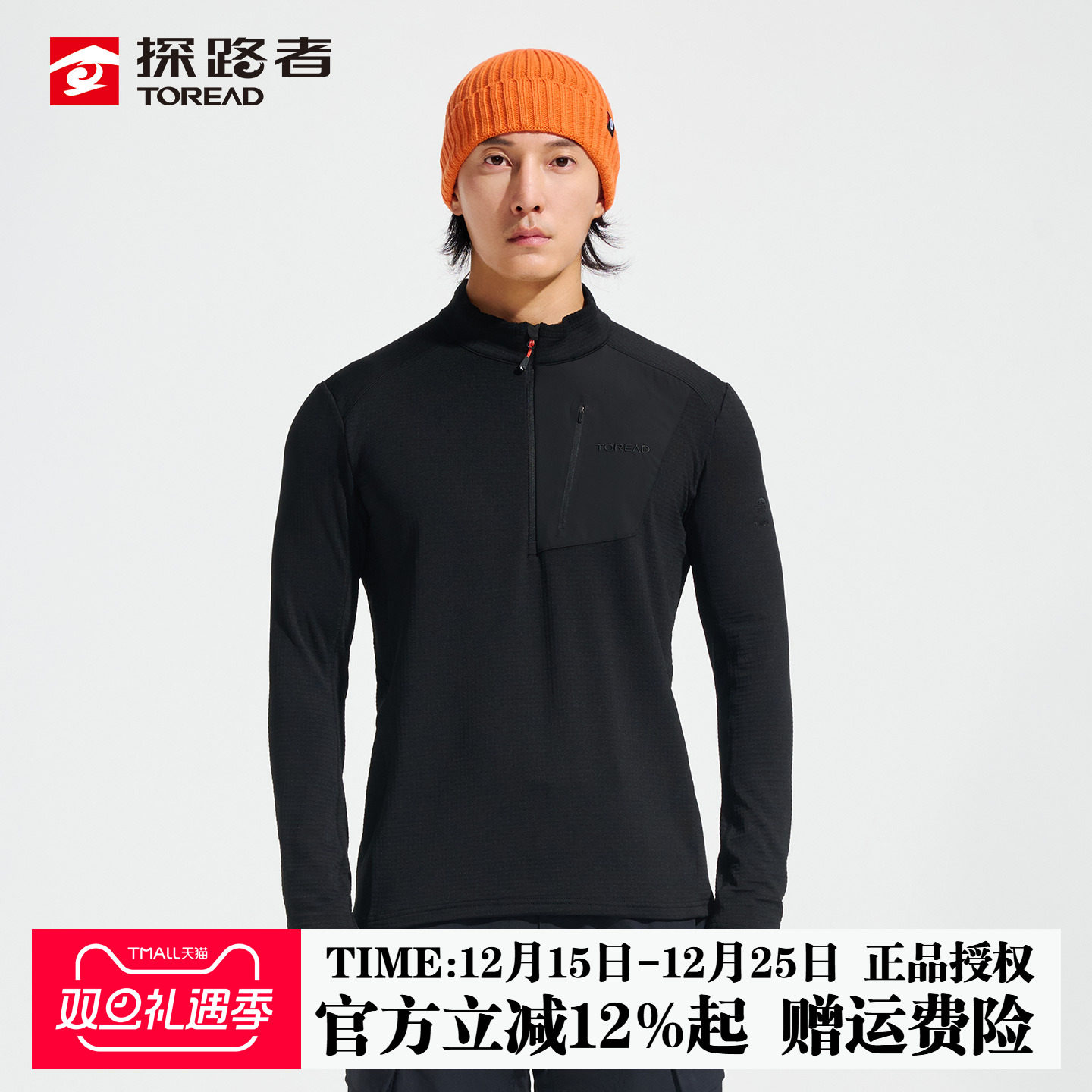 TiEF AS-X2 牛角仿生 抗静电科技 亲肤透气