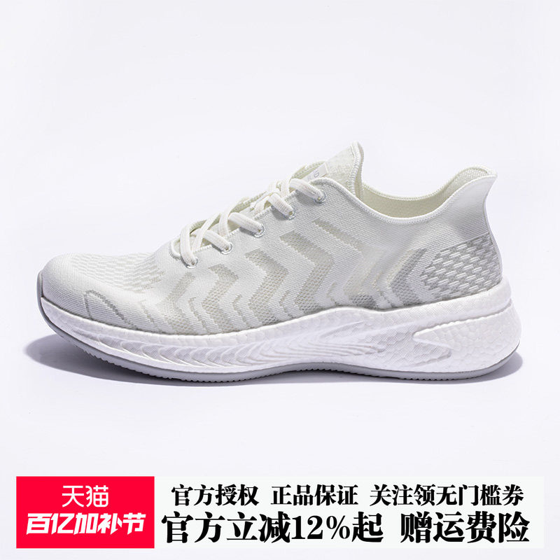 探路者徒步鞋男春夏户外爬山鞋抓地防滑耐磨健走鞋透气休闲女鞋