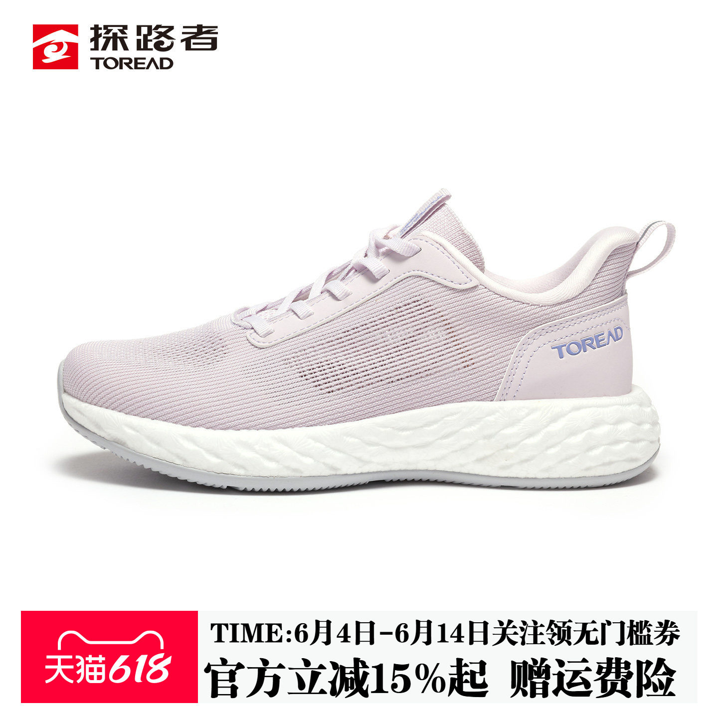 探路者户外休闲鞋女春夏网面透气防滑缓震轻便舒适徒步运动健走鞋