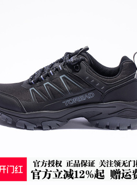 探路者徒步鞋女新款户外透气防滑耐磨抓地坚韧登山鞋TFAACL92237