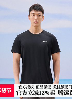 探路者短袖polo衫男夏季透气速干登山跑步运动短袖TAJJCM81608