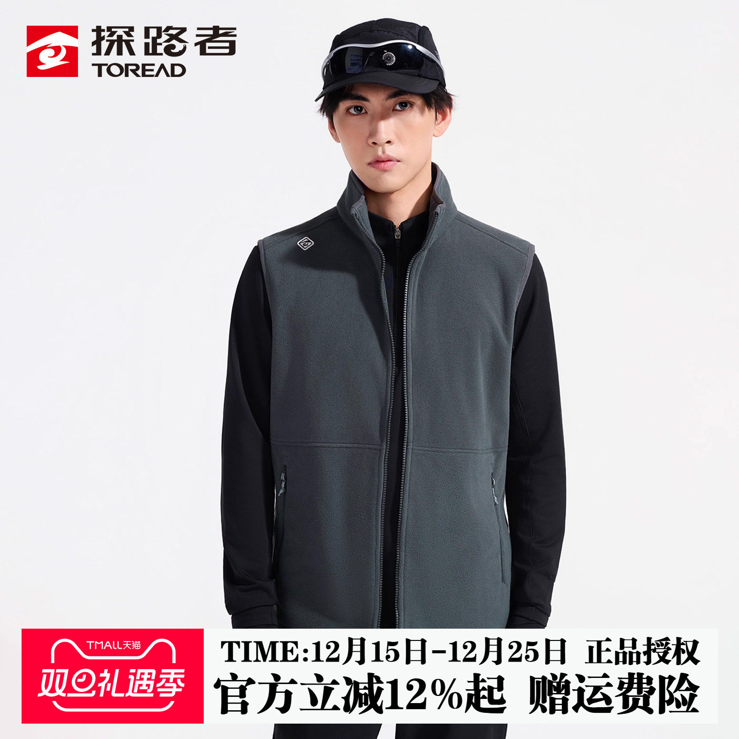 TiEF AS-X2 牛角仿生 抗静电科技