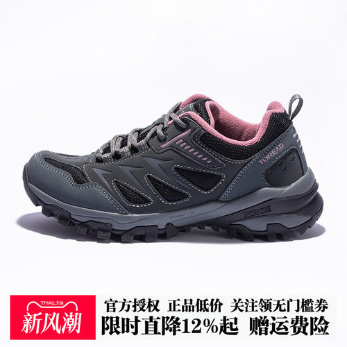 探路者登山徒步鞋防滑耐磨
