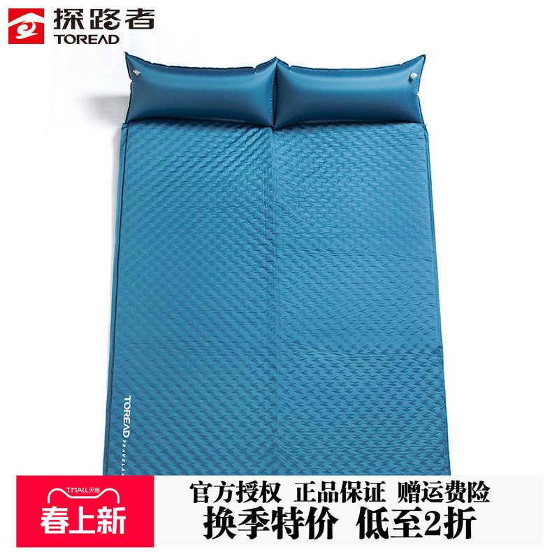【特价秒杀】探路者自动充气垫户外露营帐篷睡垫加厚防潮双人地垫
