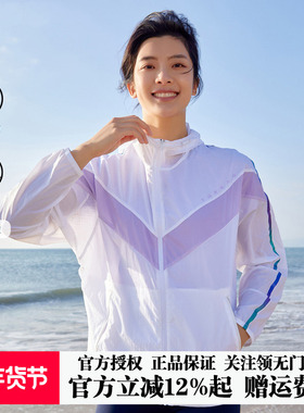 探路者防晒衣女士夏季新款户外UPF40+轻薄透气皮肤衣TAZK82712