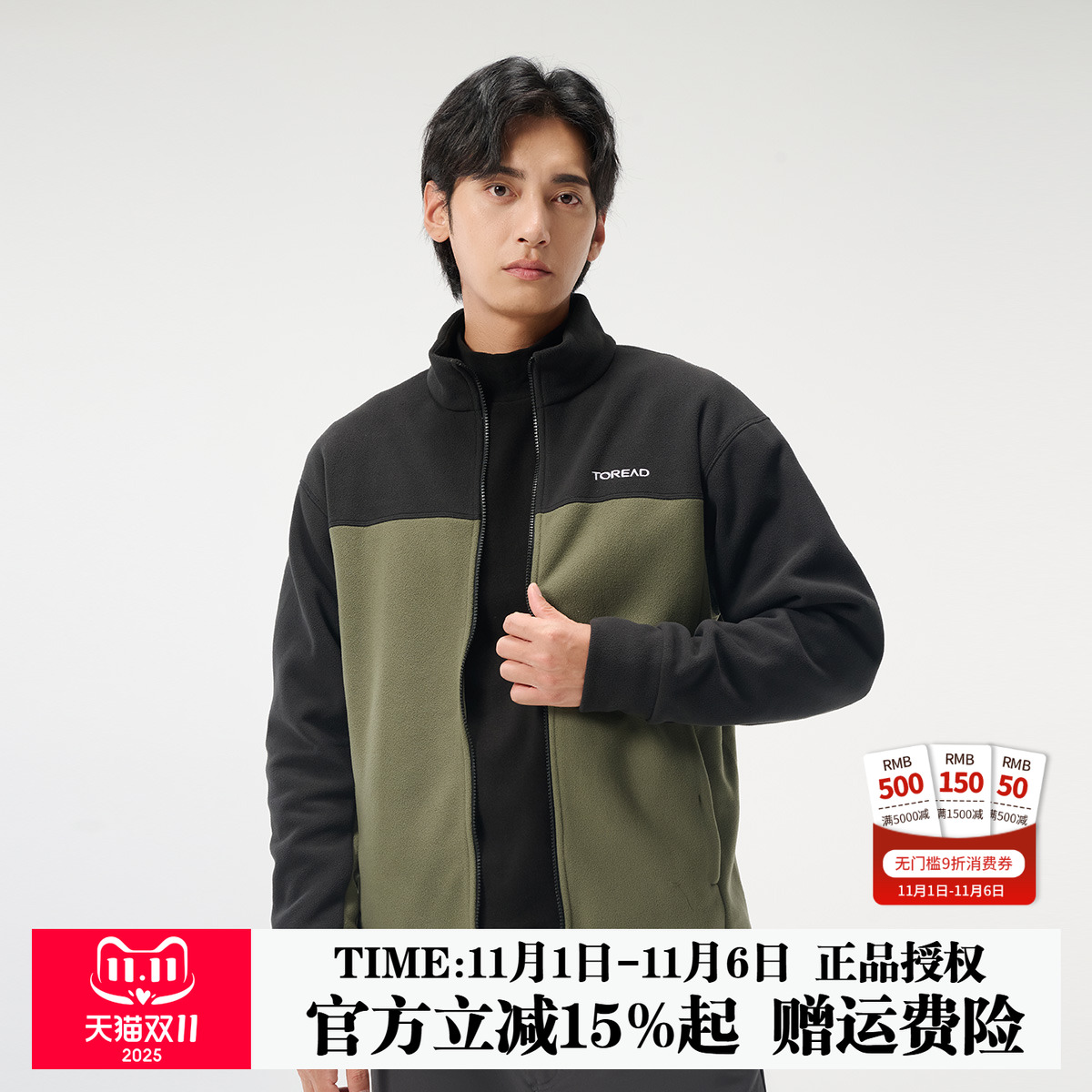 探路者抓绒衣男女秋冬摇粒绒户外徒步冲锋衣内胆保暖拉链衫外套