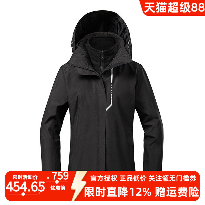 【特价秒杀】探路者冲锋衣男女秋冬防风保暖三合一套绒登山外套