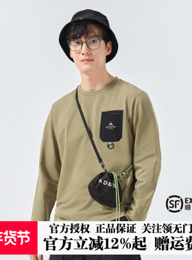 探路者长袖T恤男士春夏户外休闲运动舒适透气亲肤卫衣TAJK81265