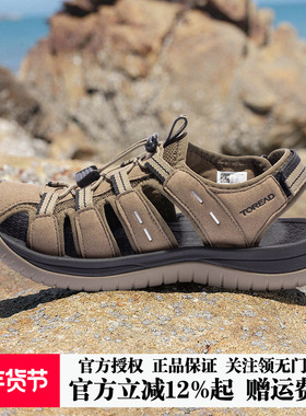 探路者沙滩鞋春夏新户外男女弹性撞色织带凉鞋TFGGCL81990/82990