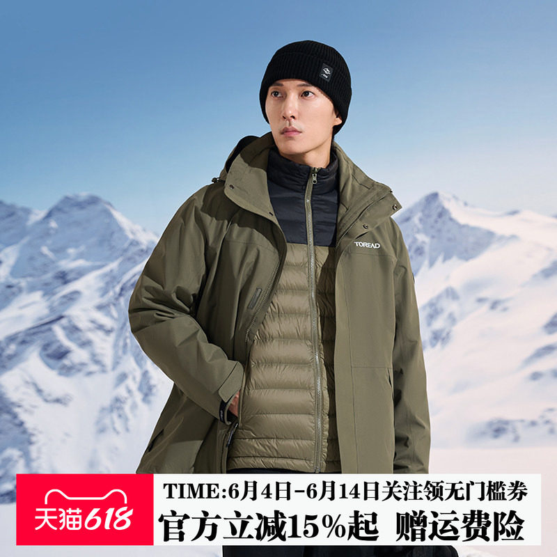 探路者冲锋衣男女秋冬户外滑雪三合一羽绒内胆外套