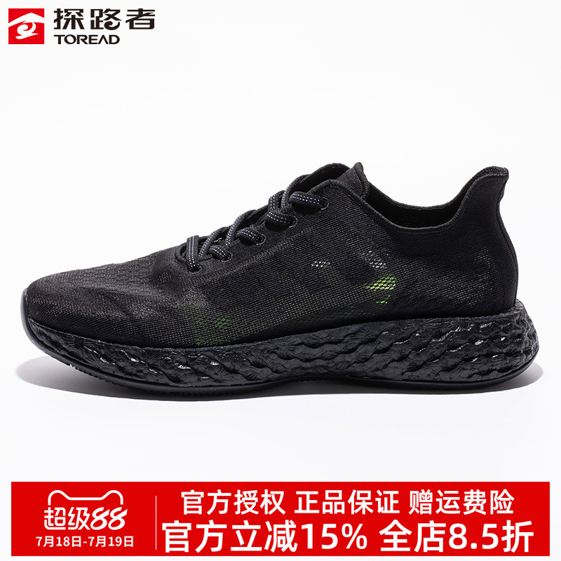 探路者徒步鞋男春夏户外运动防滑减震透气登山鞋女TFOOCL81953