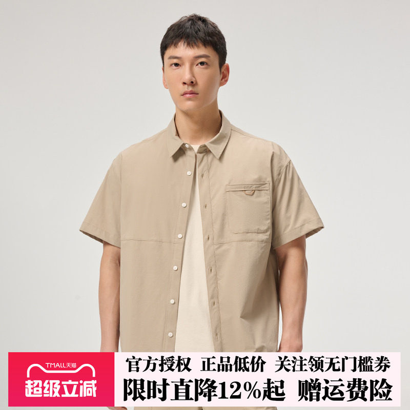 探路者户外速干衬衫T恤男短袖polo衫薄款透气吸汗运动工装短袖