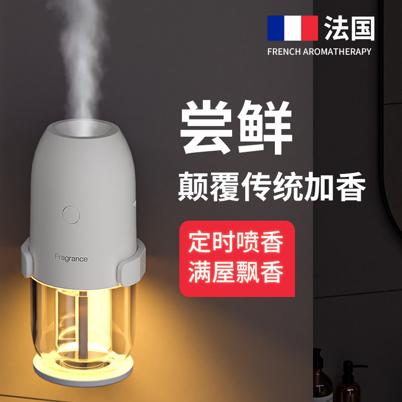 香薰空气清新剂家用室内持久卫生间香味厕所除臭神器无火檀香精油