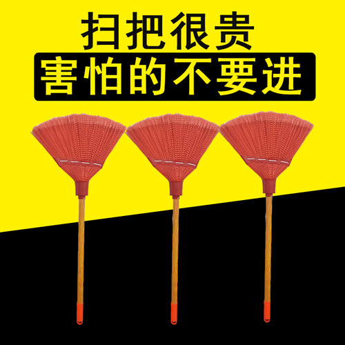 塑料庭院笤帚环卫室外单个扫把