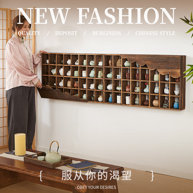 上墙博古架壁挂杯架实木格子置物架茶杯茶壶展示架复古茶具收纳层