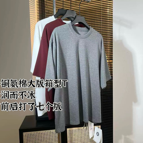 美林丨建议套洗衣袋反过来机洗丨2026春夏款 长64   WS778