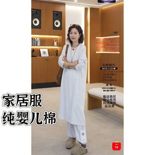 可机洗 睡衣套装 无静电 长95 WKS750454 衣长107裤 老板娘美林