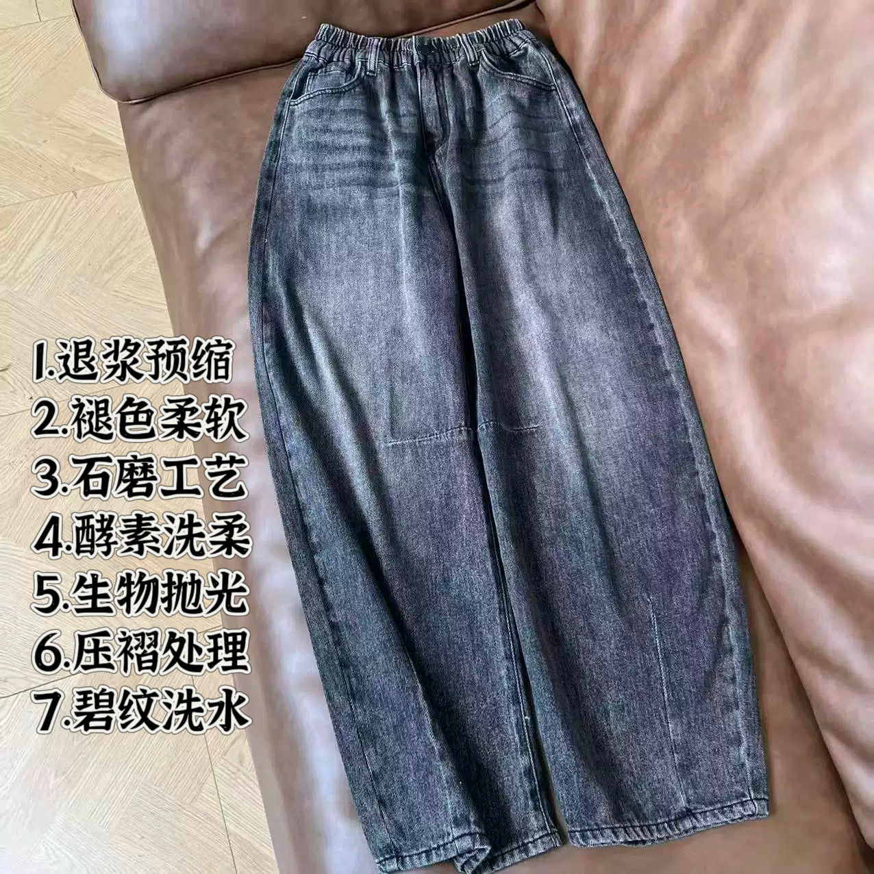 美林丨裤肥人不肥丨可机洗  长101四季款2386