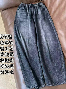 美林丨裤肥人不肥丨套洗衣袋轻柔机洗  长101四季款2386