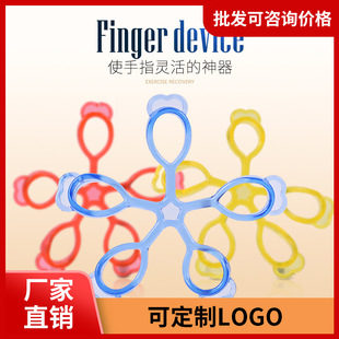 钢琴吉他手指练习器古筝练指器男女儿童康复训练手指张力锻炼手指