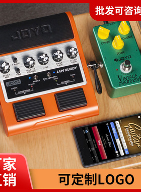 JOYO JAM BUDDY双通道2X4W踏板式电吉他效果器音箱可充电蓝牙播放