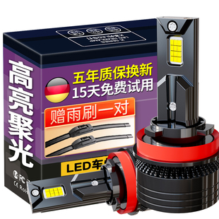 科浦仕超短款 9012斜口偏心专用 汽车LED大灯H7超亮迷你H1灯泡9005