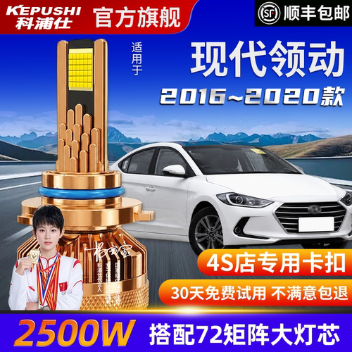 科浦现代领动高亮LED灯泡