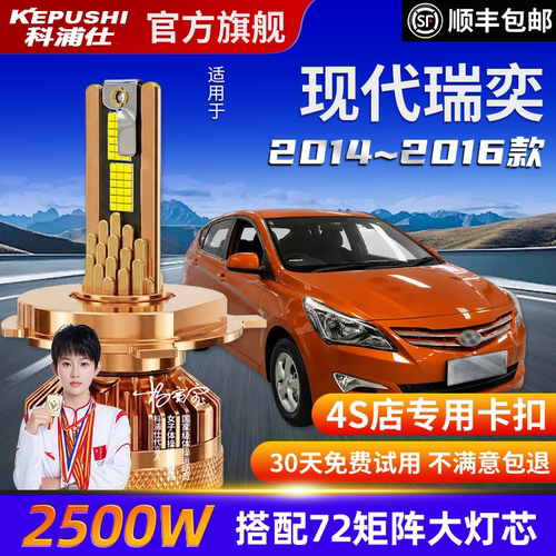 科浦现代瑞奕高亮LED灯泡