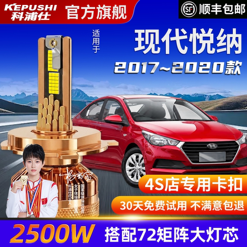 科浦现代悦纳高亮LED灯泡