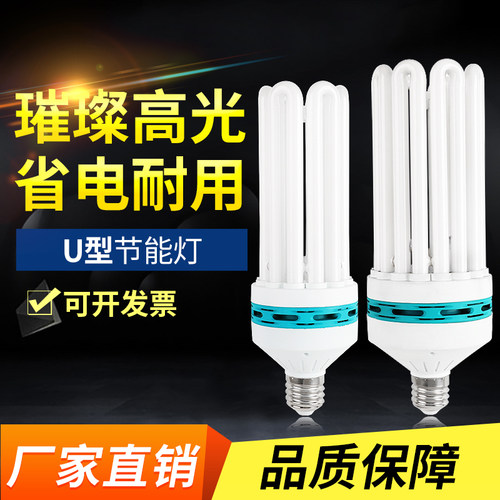 艺博明4u6u8u亮度高寿命长