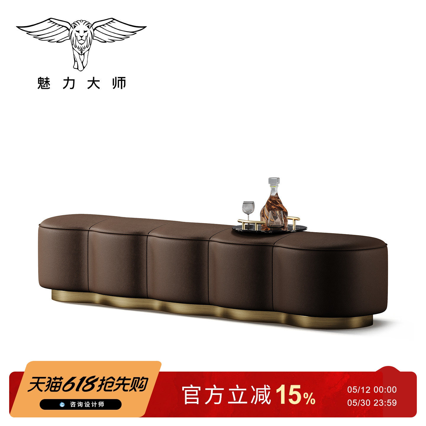 魅力大师家用床尾凳轻奢图片