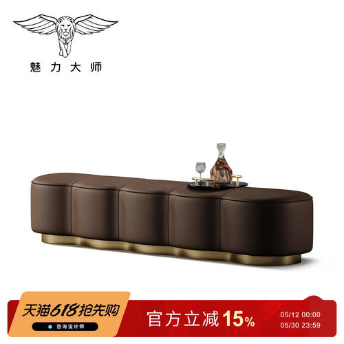 魅力大师家用床尾凳轻奢