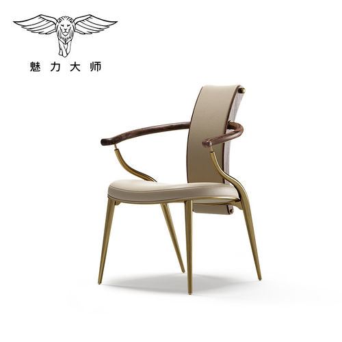 魅力大师现代轻奢客人椅