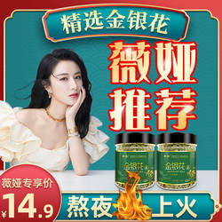 封丘金银花茶清火产地直销干花菊花花草茶官方旗舰店正品茶叶