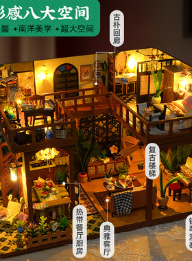 diy小屋别墅手工拼装迷你房子微缩模型积木立体拼图玩具生日礼物