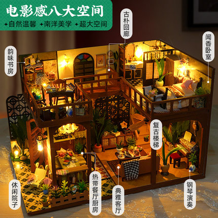 diy小屋光影故事超级世界手工拼装房子微缩场景模型玩具生日礼物