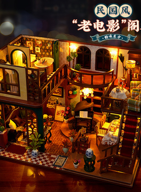 diy小屋别墅韵味东方手工拼装房子积木微缩场景模型玩具生日礼物