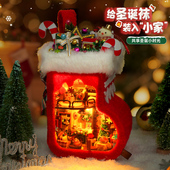 diy小屋手工拼装 迷你微缩场景模型积木拼图玩具女孩生日礼物女生