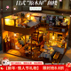 diy小屋别墅淡然和居日式 手工拼装 房子微缩模型积木拼图玩具礼物