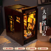diy小屋书立拼图手工拼装 微缩场景模型积木玩具摆件生日礼物女生