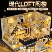 diy小屋别墅手工拼装 迷你世界房子微缩场景模型积木拼图玩具礼物