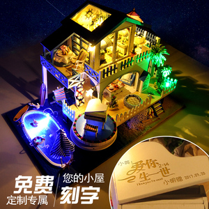 diy小屋别墅蓝色手工制作房子模型拼装玩具创意益智生日女友礼物